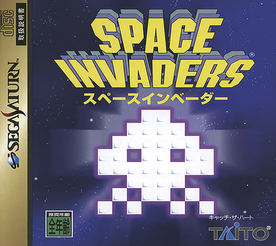 Space invaders (japan)